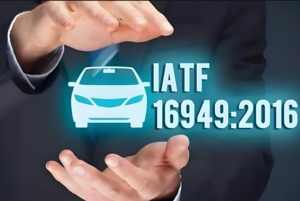 IATF16949标准培训